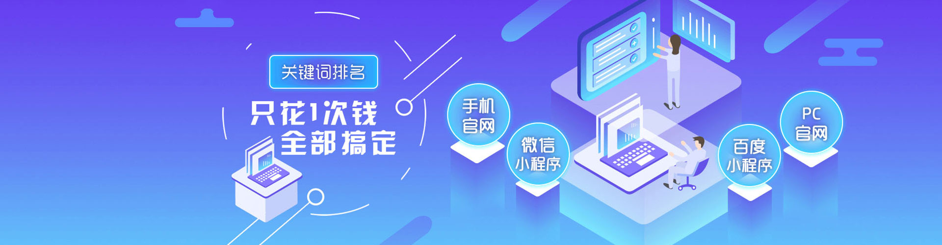 西峡信息流平台